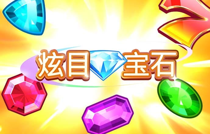 新爱体育平台下载